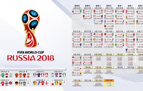 开云体育APP下载-黑马奔腾，坎塞洛导演惊天逆转，匈牙利2-1力克喀麦隆抢占F组出线先机