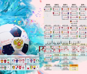 开云体育下载-逆转之夜，加纳闪电战击溃法国，凯恩独造三球闪耀全场
